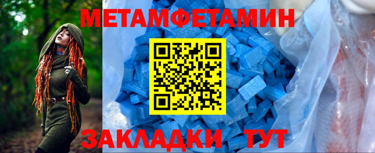 АМФЕТАМИН 97% Сызрань