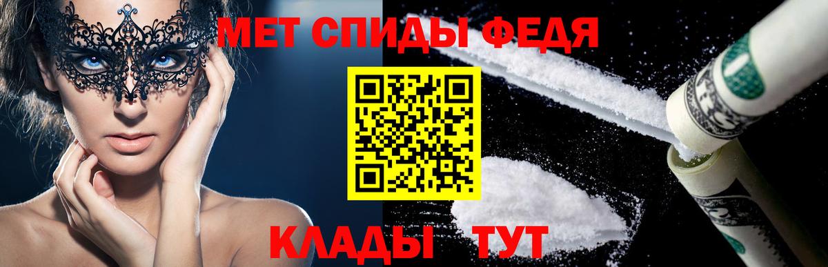 АМФ Розовый  Амфетамин  АМФЕТАМИН  Вход с VPN  Сызрань 