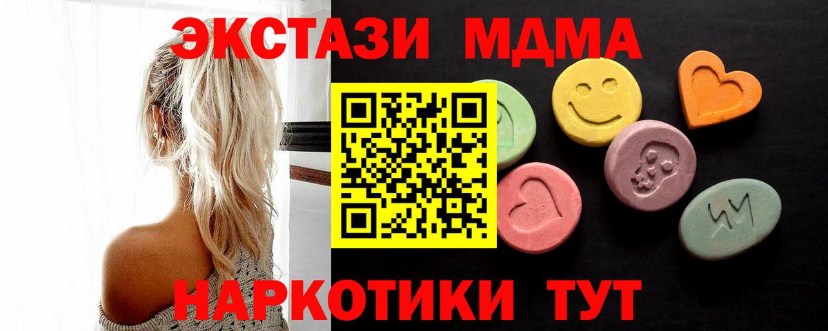 Ecstasy  Экстази DUBAI    как зайти  Сызрань  Вход с VPN 