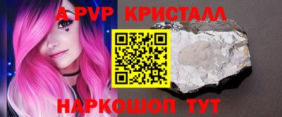 трава Новозыбков