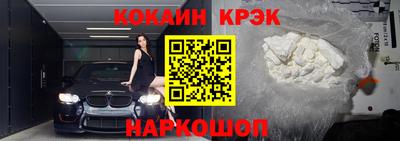 трава Новозыбков