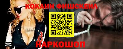 трава Новозыбков