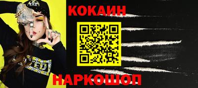 трава Новозыбков