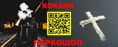 мефедрон Новодвинск