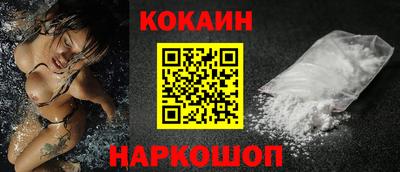 трава Новозыбков