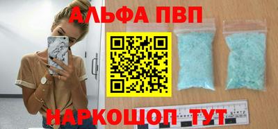 мефедрон Новодвинск