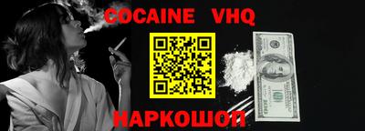 apvp Новокубанск