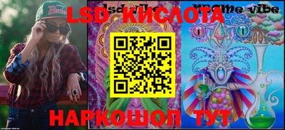 трава Новозыбков