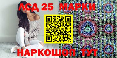 трава Новозыбков