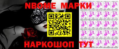 мефедрон Новодвинск