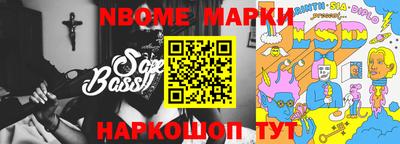 трава Новозыбков