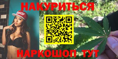 мефедрон Новодвинск