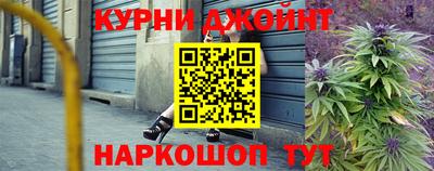 мефедрон Новодвинск