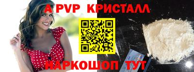 трава Новозыбков