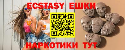 трава Новозыбков