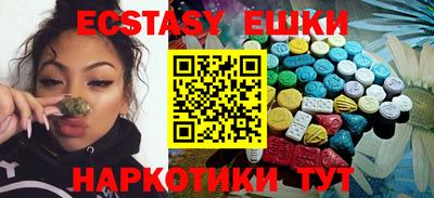 мефедрон Новодвинск