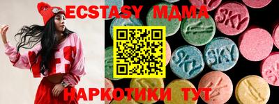 мефедрон Новодвинск