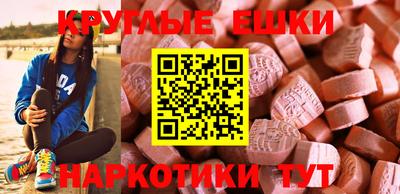 трава Новозыбков