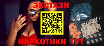 мефедрон Новодвинск