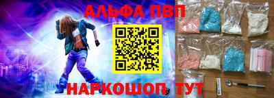 apvp Новокубанск