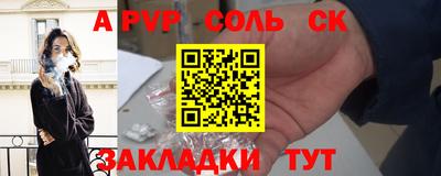 apvp Новокубанск
