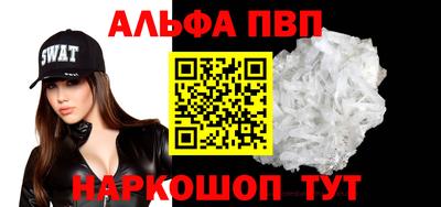 трава Новозыбков