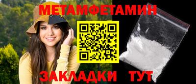 apvp Новокубанск