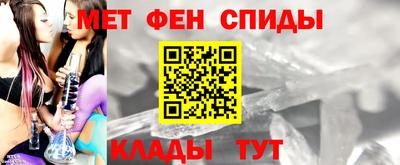 мефедрон Новодвинск