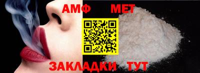 apvp Новокубанск