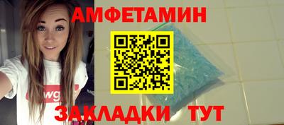 трава Новозыбков