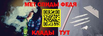 мефедрон Новодвинск