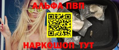 мефедрон Новодвинск