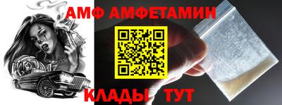 apvp Новокубанск