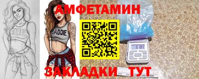 мефедрон Новодвинск