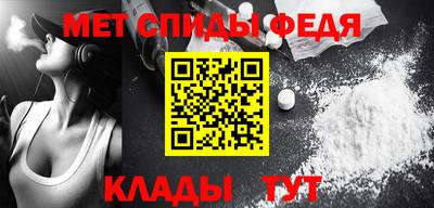 мефедрон Новодвинск