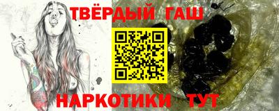трава Новозыбков