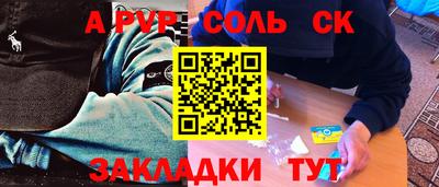 мефедрон Новодвинск