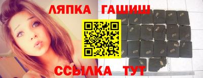 трава Новозыбков