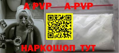 мефедрон Новодвинск