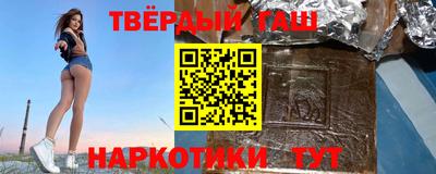 трава Новозыбков