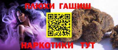 трава Новозыбков