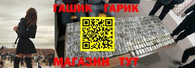 трава Новозыбков