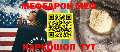 трава Новозыбков