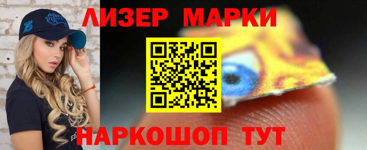 ЛСД экстази кислота  Вход с VPN  LSD-25 экстази  Лсд 25 экстази кислота  Сызрань 