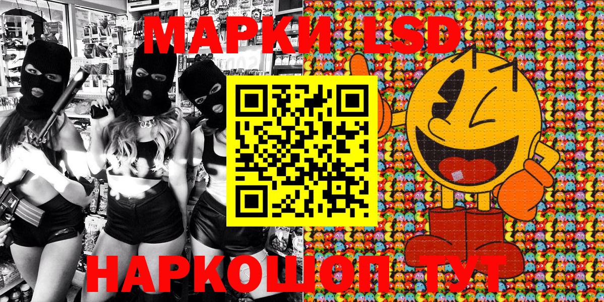 Сызрань  Марки 25I-NBOMe 1,8мг  Вход с VPN 