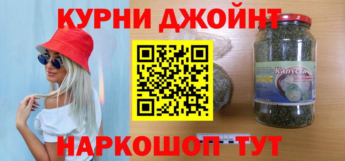 Бошки марихуана White Widow  Бошки марихуана конопля  Бошки марихуана VHQ  Сызрань  Вход с VPN 